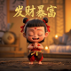 公章印章在线制作生成器免费版